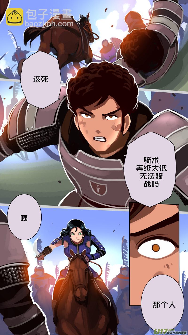 319第十四章 骑士领（三十四）-第320话