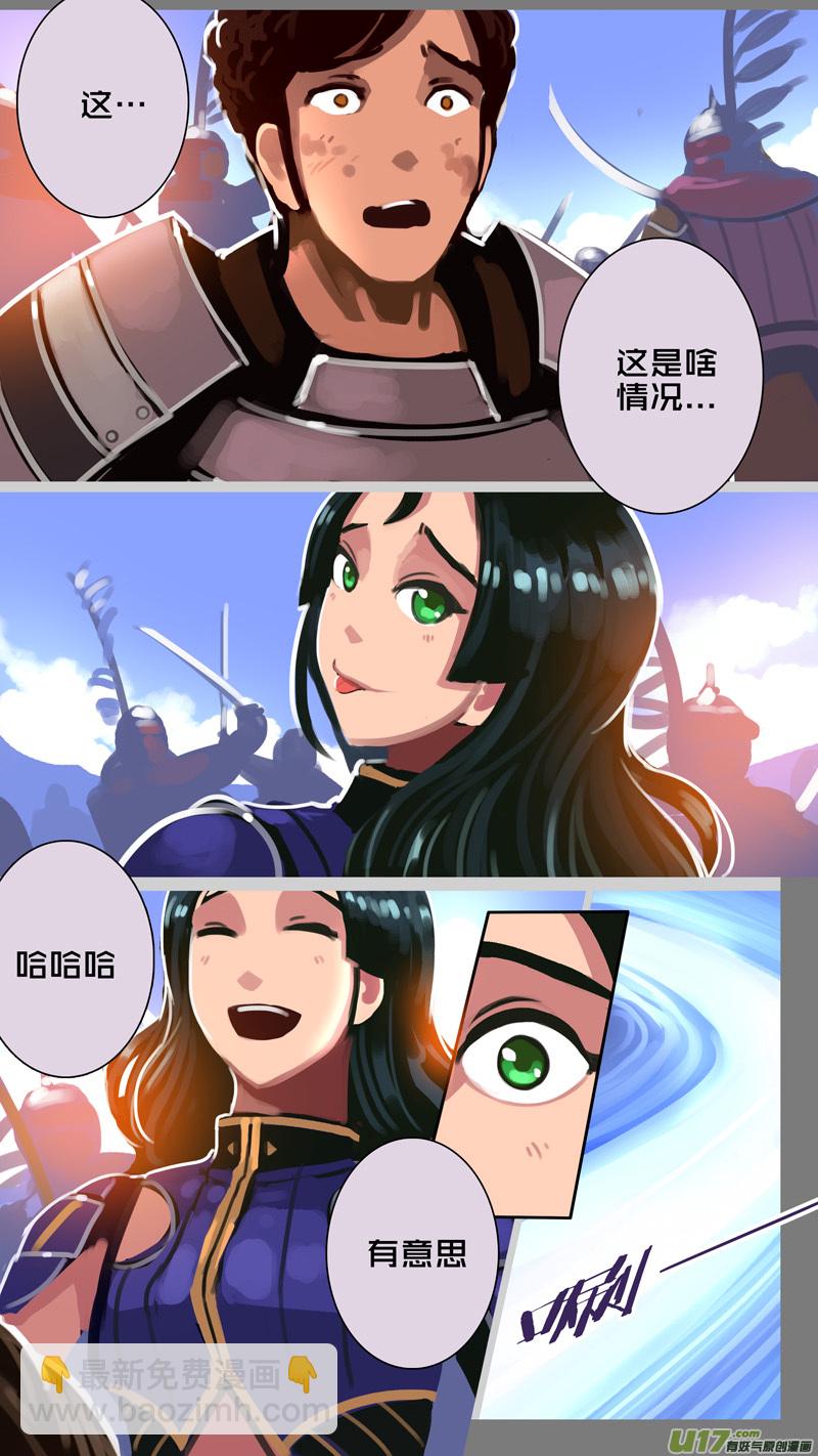 319第十四章 骑士领（三十四）-第320话