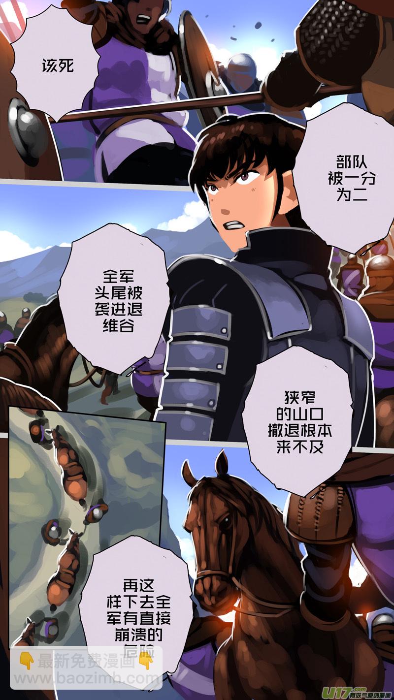 323第十四章 骑士领（三十八）-第324话