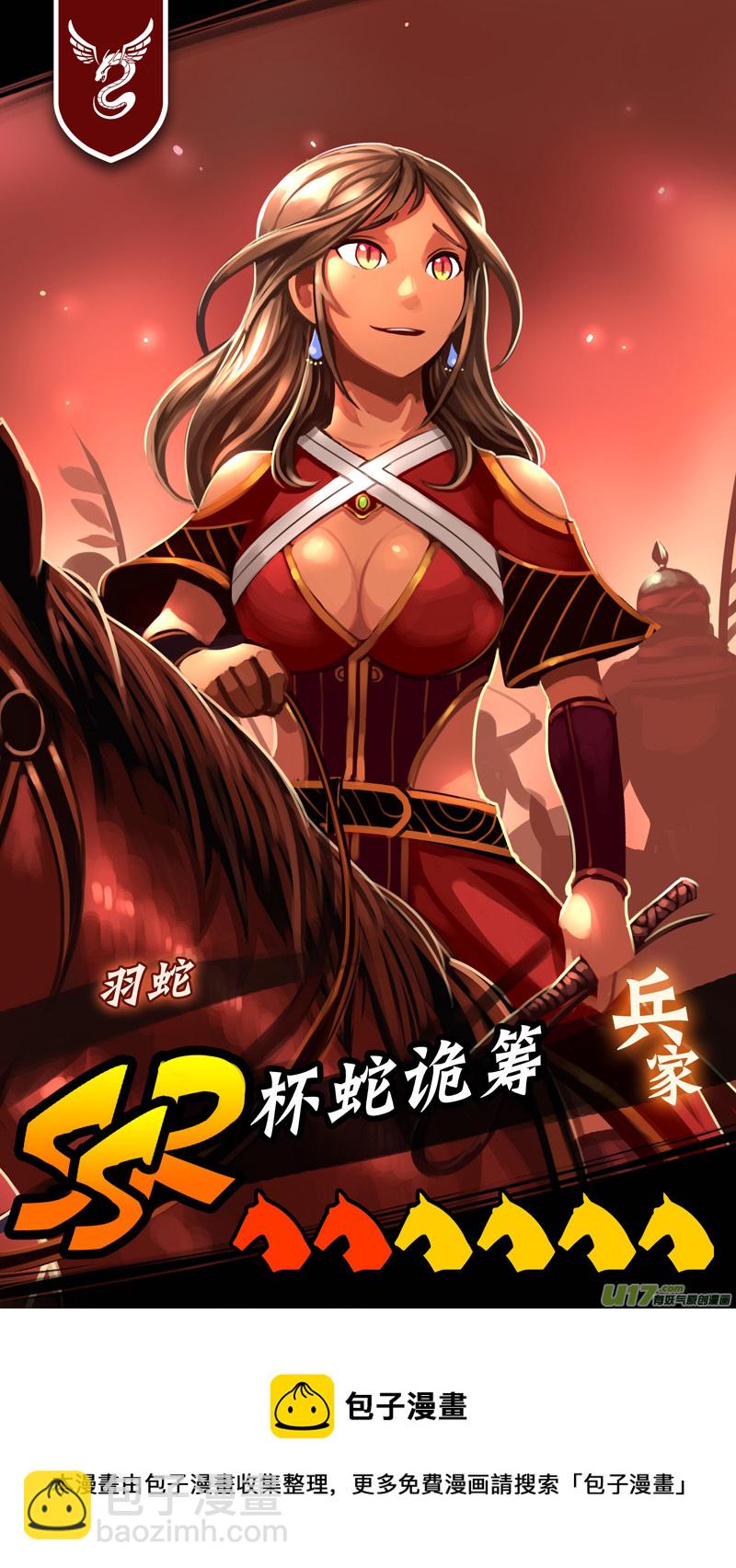 323第十四章 骑士领（三十八）-第324话