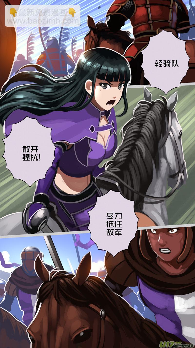 323第十四章 骑士领（三十八）-第324话