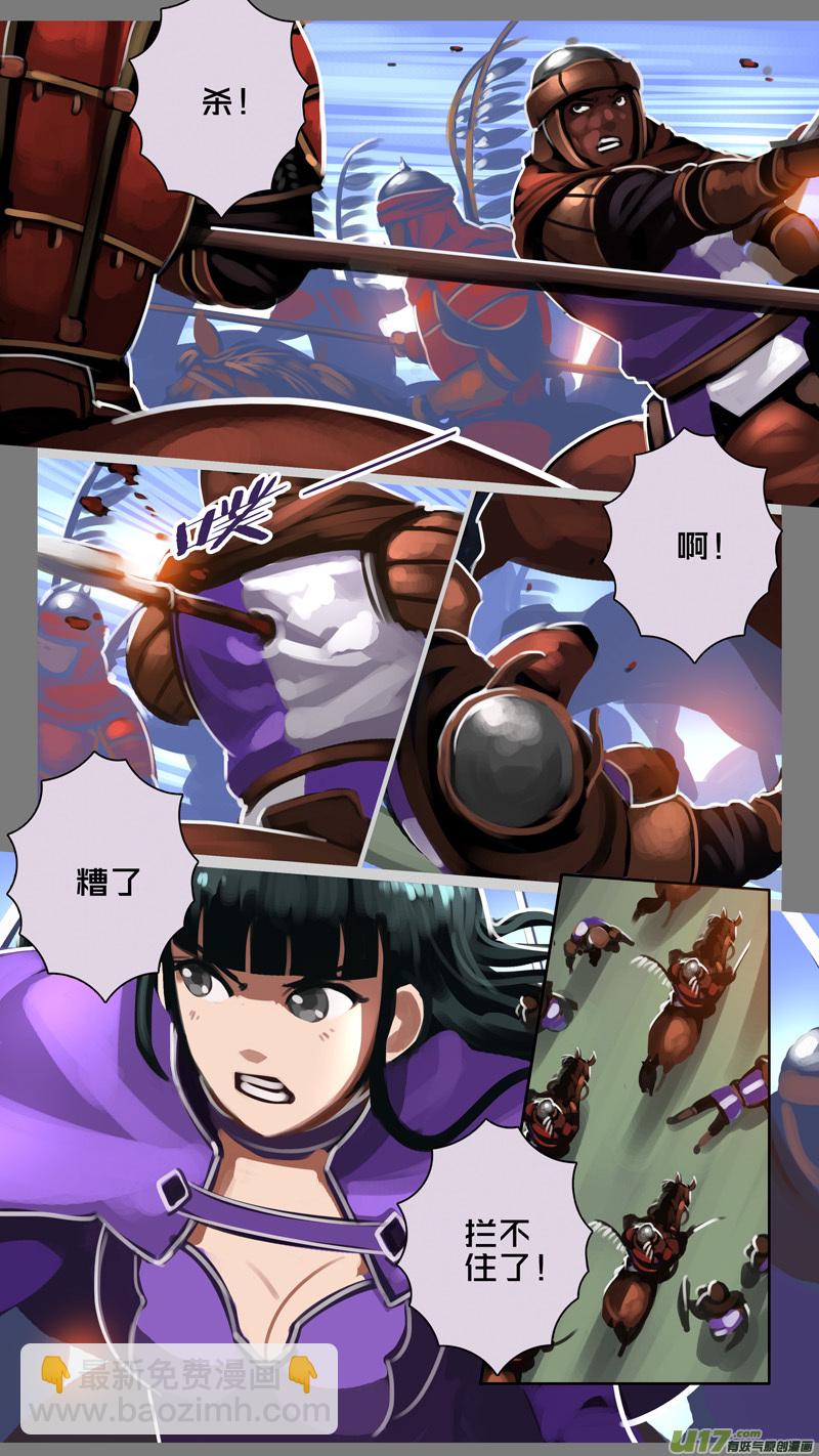 323第十四章 骑士领（三十八）-第324话