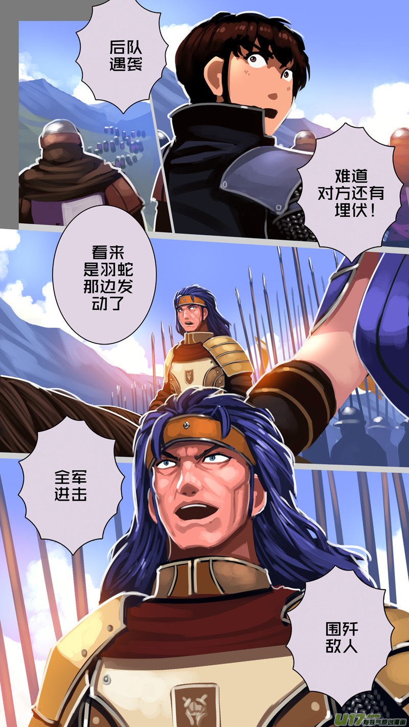 323第十四章 骑士领（三十八）-第324话