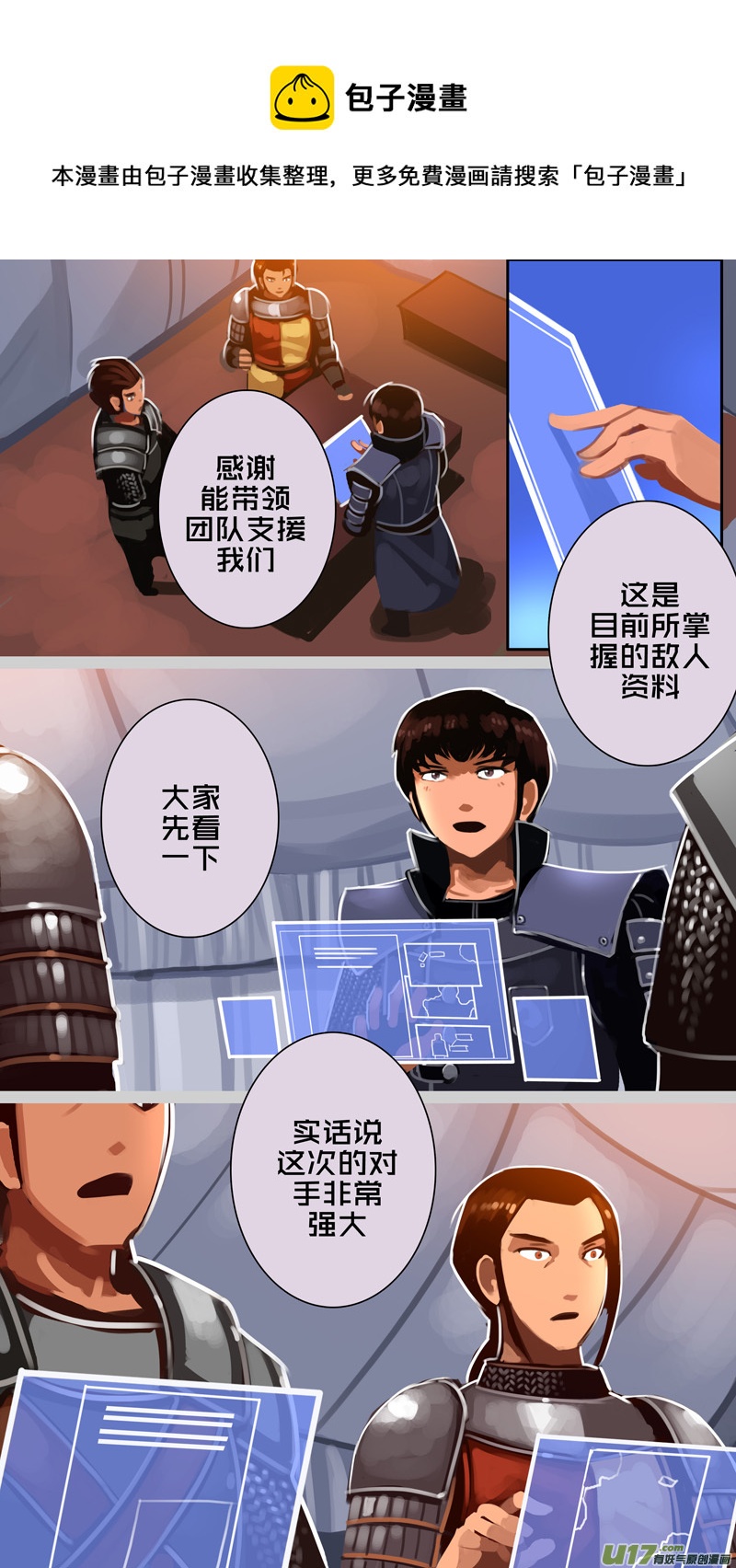 335第十四章 骑士领（五十）-第336话