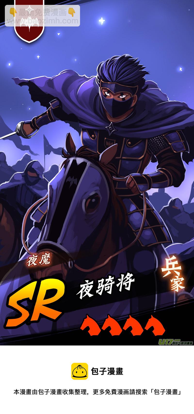 335第十四章 骑士领（五十）-第336话