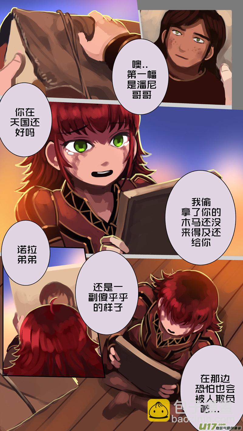 339第十四章 骑士领（五十四）-第340话