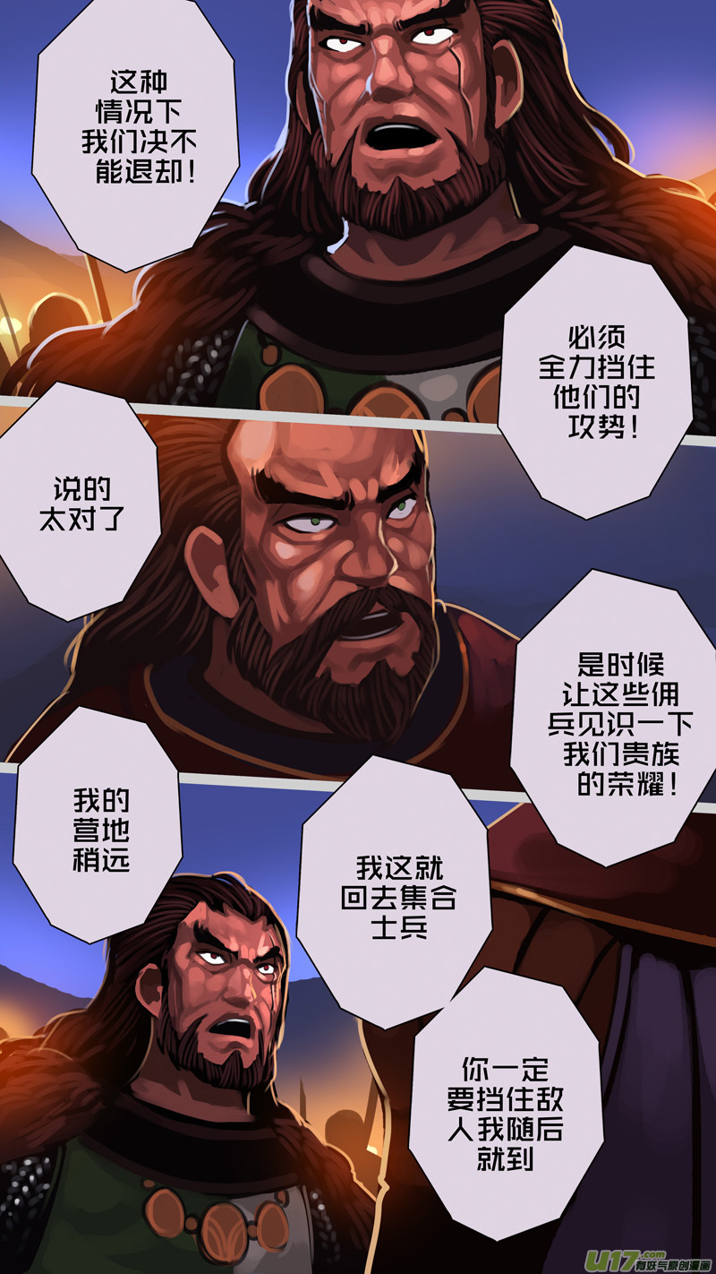 341第十四章 骑士领（五十六）-第342话