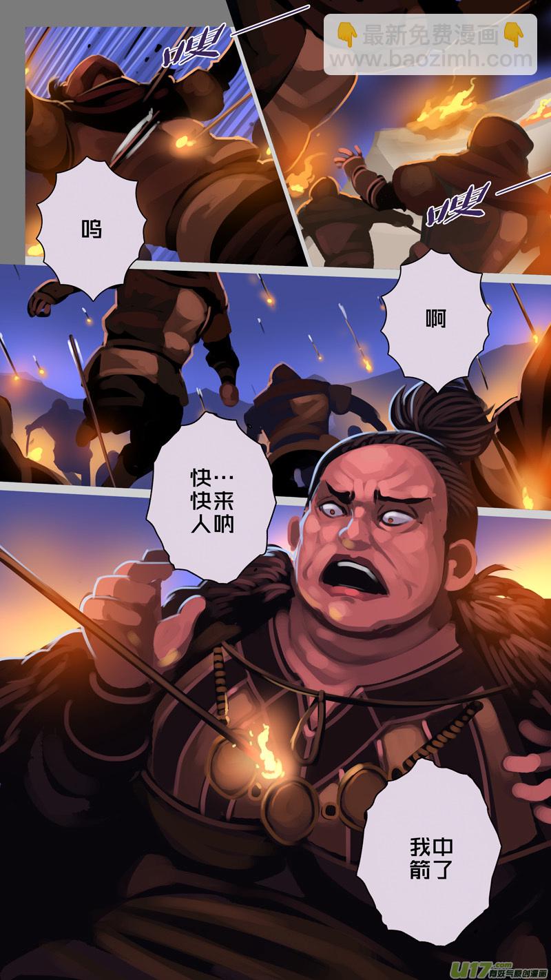 341第十四章 骑士领（五十六）-第342话