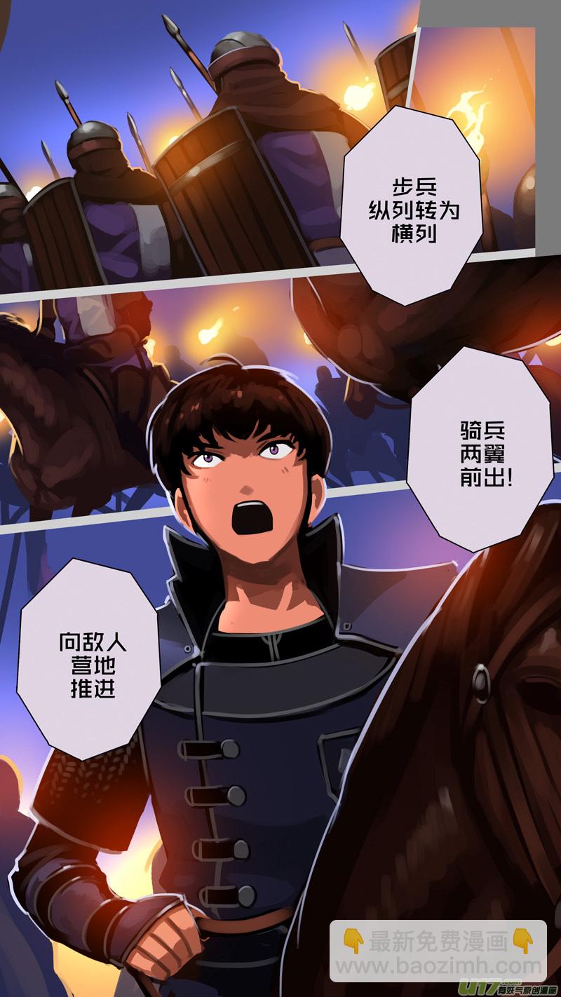 341第十四章 骑士领（五十六）-第342话