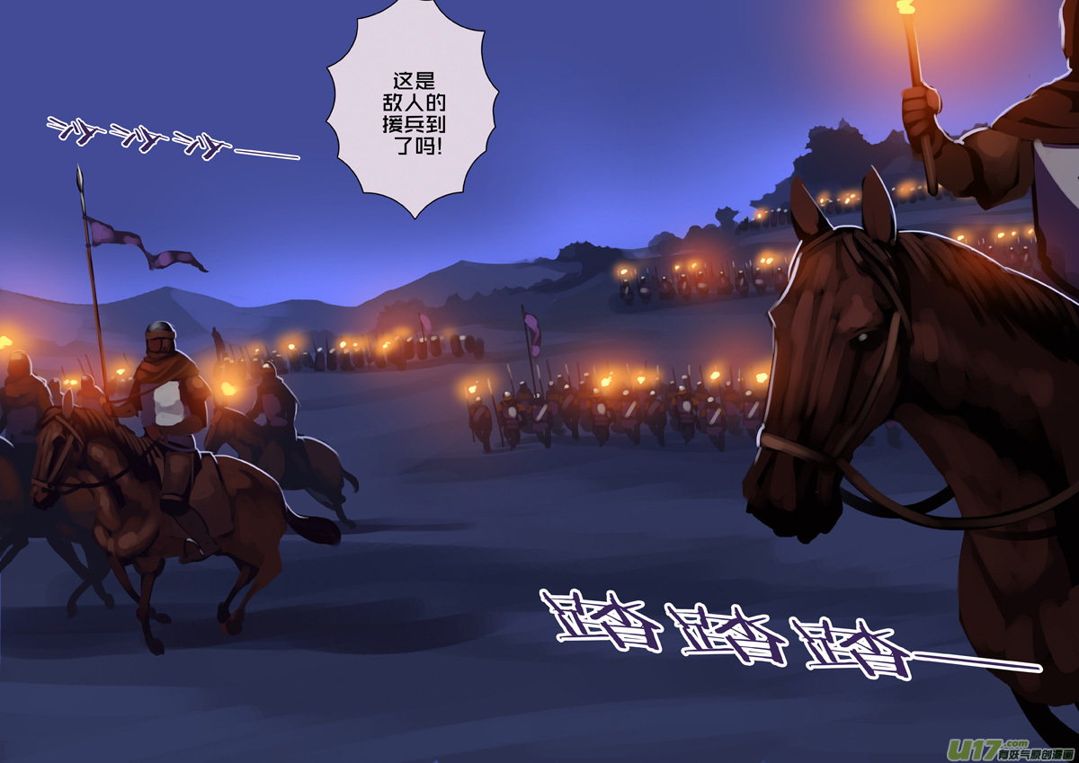 341第十四章 骑士领（五十六）-第342话