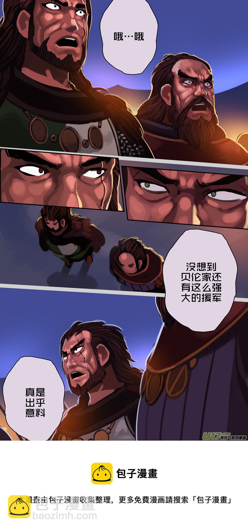 341第十四章 骑士领（五十六）-第342话