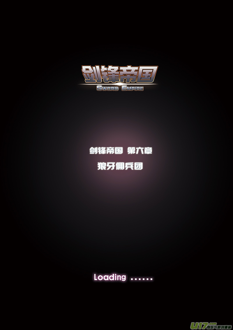 35 第六章 狼牙佣兵团（一）-第36话