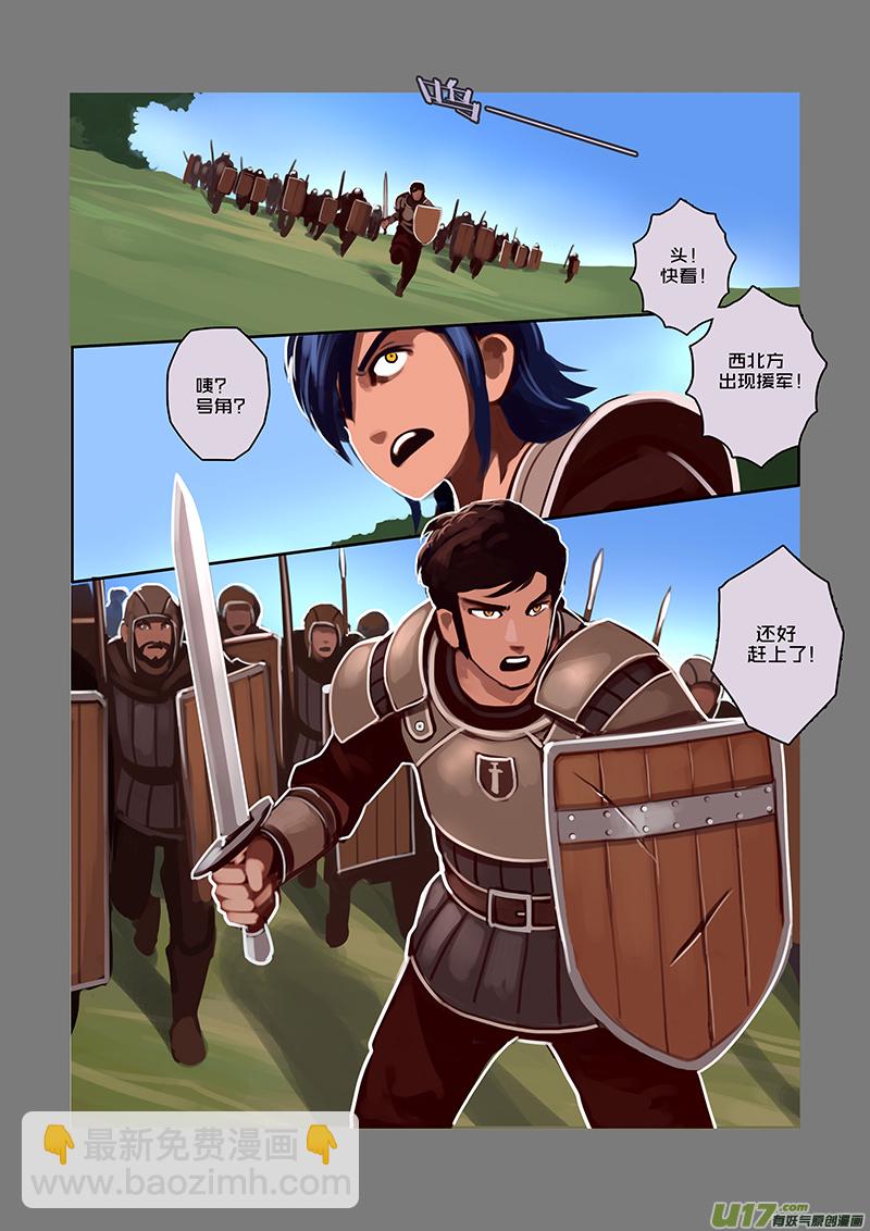 35 第六章 狼牙佣兵团（一）-第36话