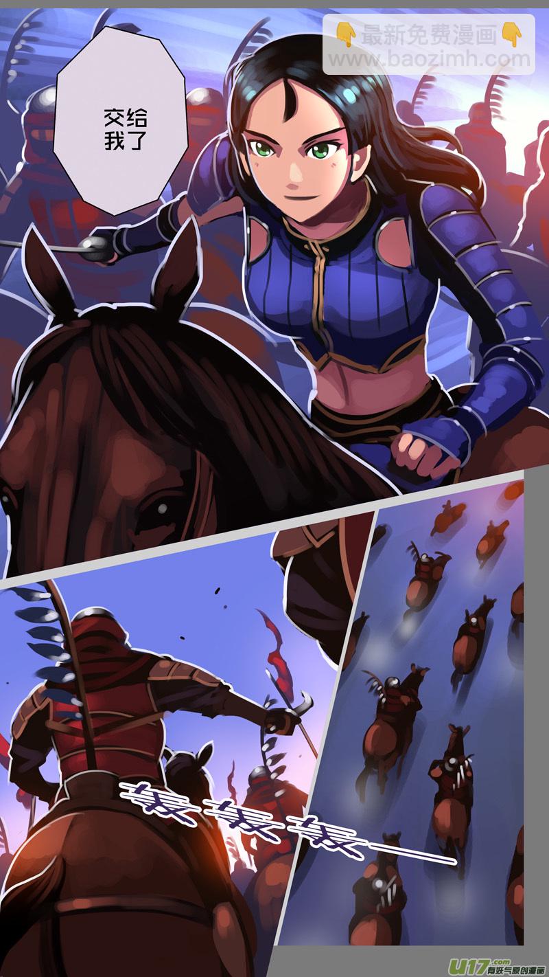 351第十四章 骑士领（六十六）-第352话