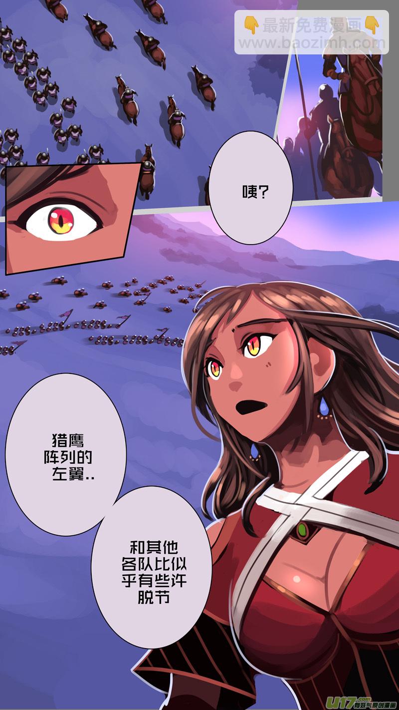 351第十四章 骑士领（六十六）-第352话