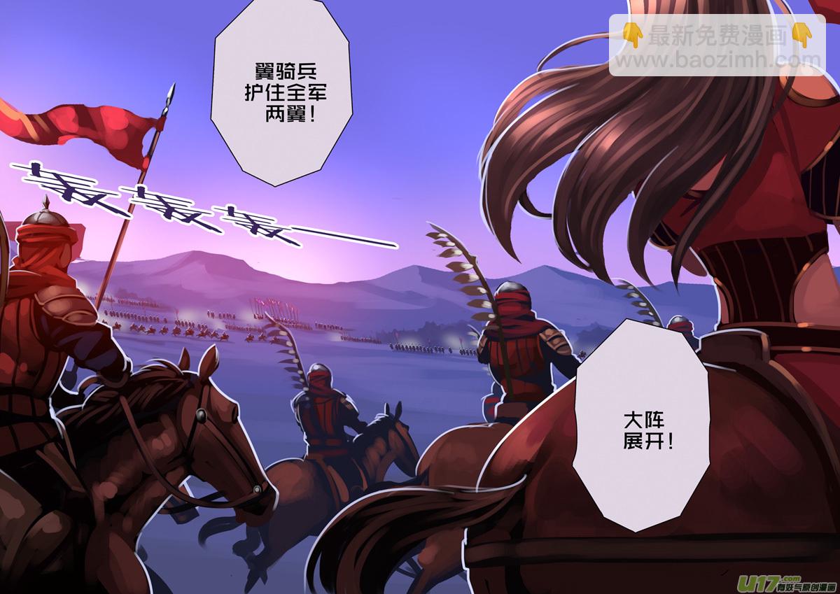 351第十四章 骑士领（六十六）-第352话