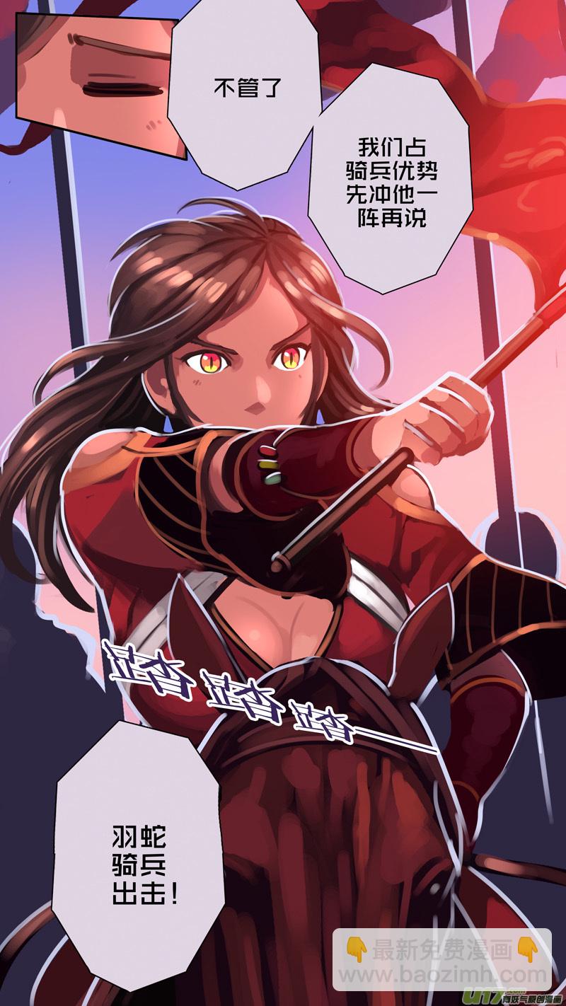 351第十四章 骑士领（六十六）-第352话