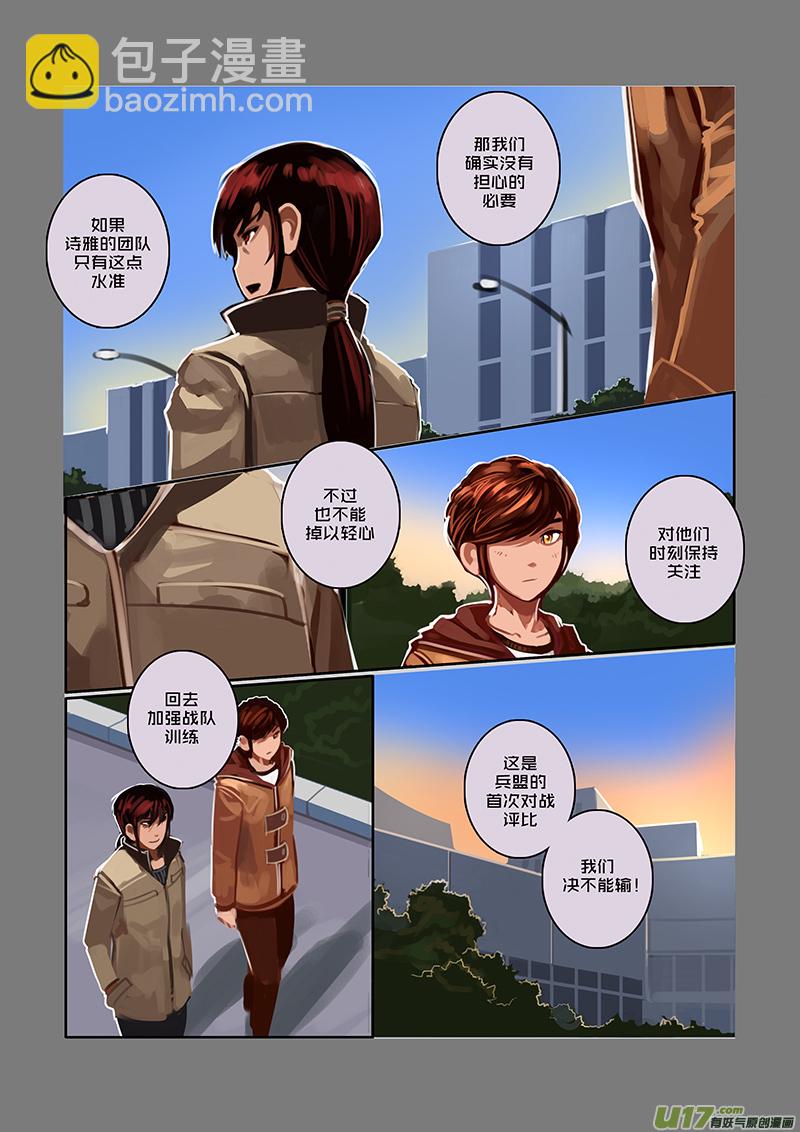 49 第七章 家族（四）-第50话