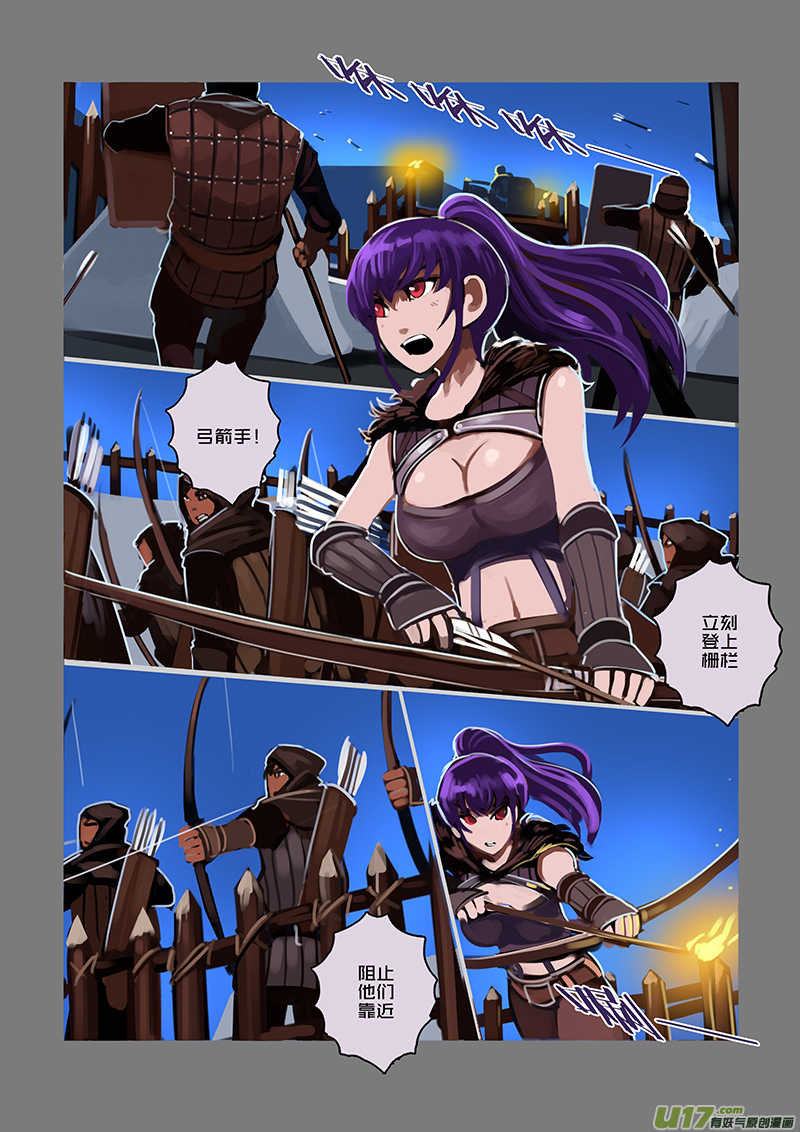 57 第八章 银色之翼（六）-第58话