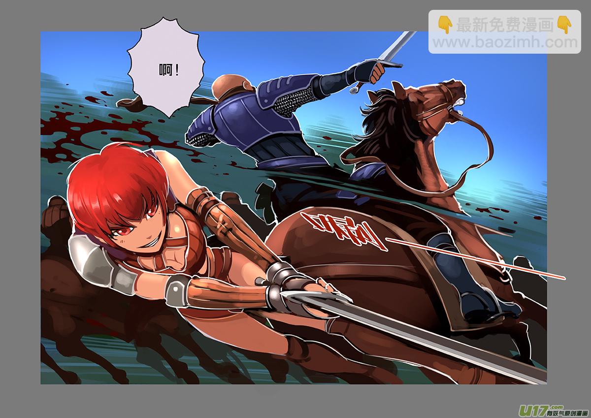 75 第九章 银币与商路（十二）-第76话