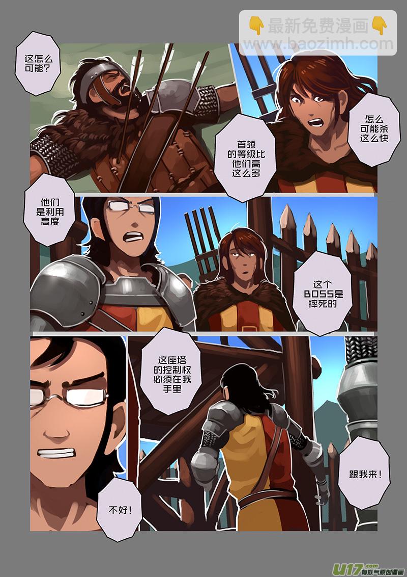 99 第十章 女武神之歌（十一）-第100话