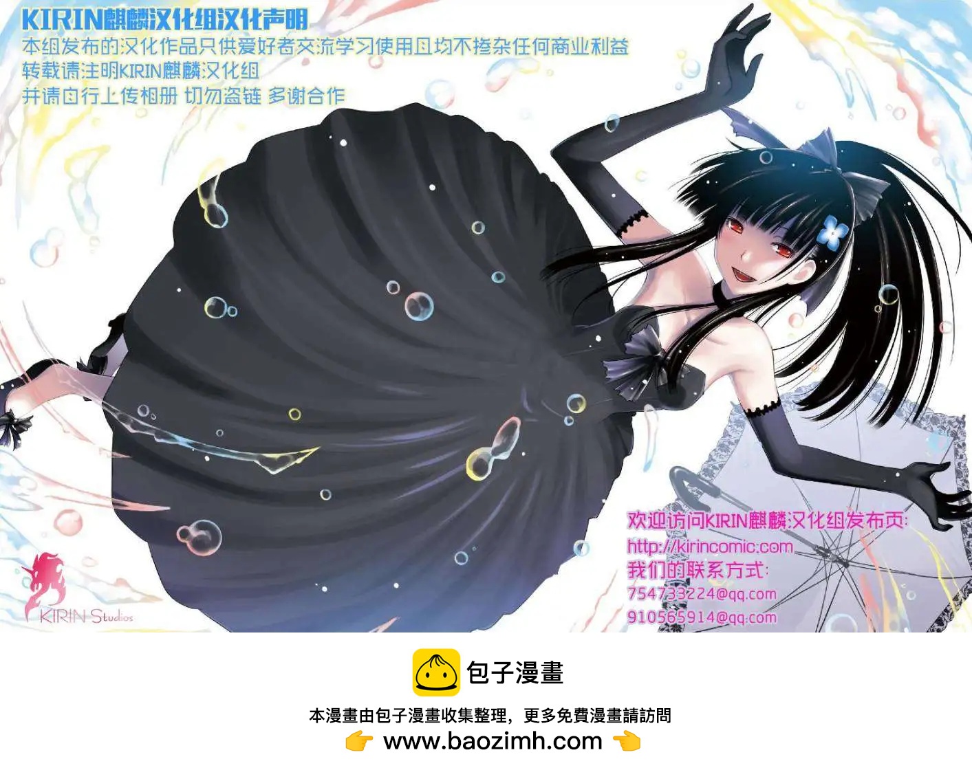 剪縫設計夢 - 第06回 - 4