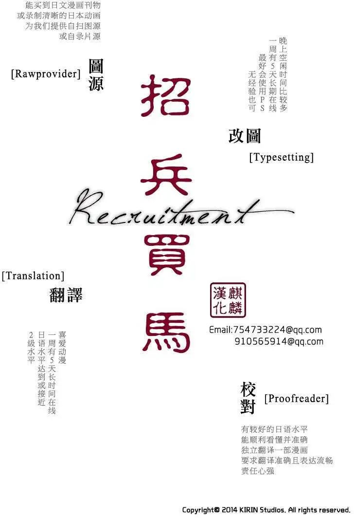 剪縫設計夢 - 第08回 - 5