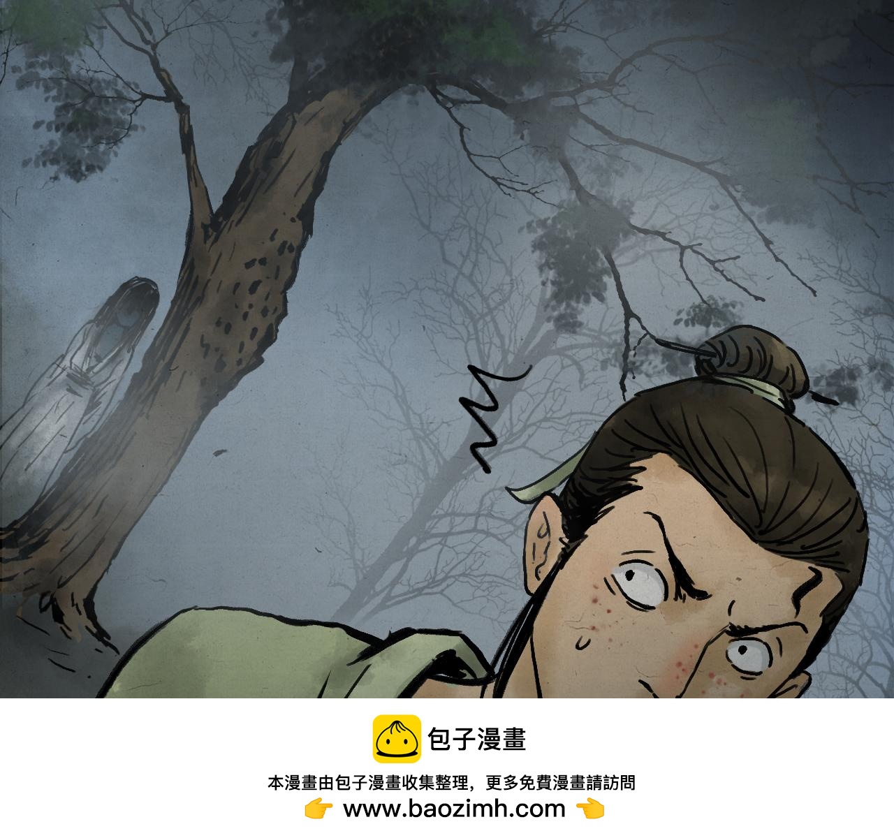 江村詭事 - 幽林怪女(上）(2/3) - 4