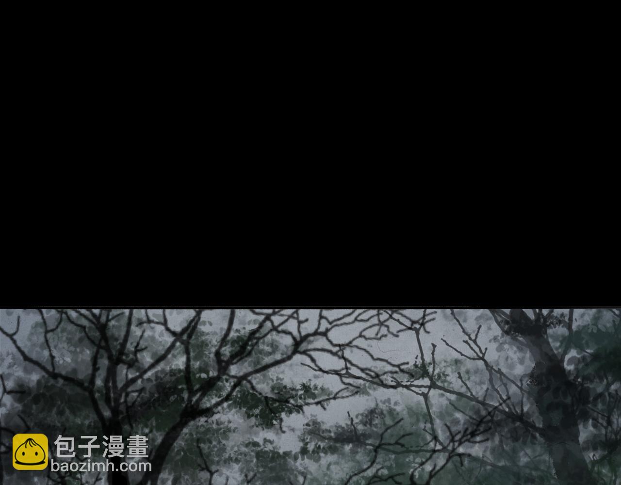 江村詭事 - 幽林怪女(上）(2/3) - 5