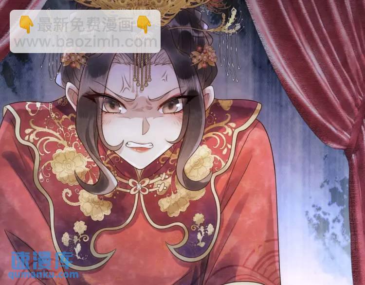 第1话 本王娶的是个疯子(1/3)-第2话