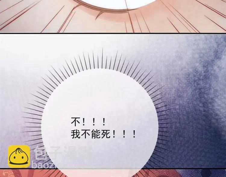 第1话 本王娶的是个疯子(1/3)-第2话