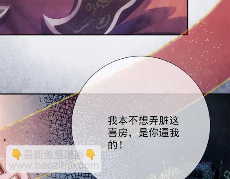 第1话 本王娶的是个疯子(1/3)-第2话