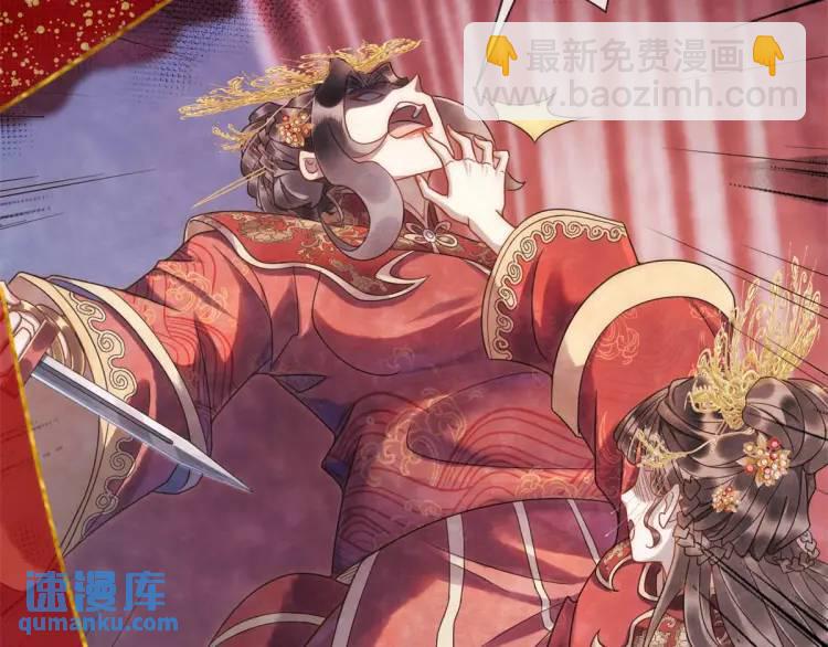 第1话 本王娶的是个疯子(1/3)-第2话