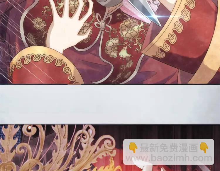 第1话 本王娶的是个疯子(1/3)-第2话