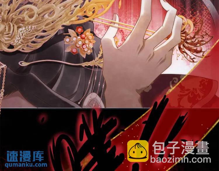 第1话 本王娶的是个疯子(1/3)-第2话