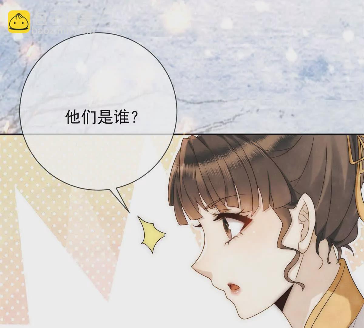 第11话 请君进箱(1/2)-第12话