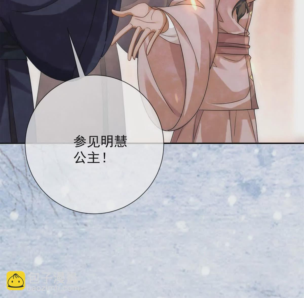 第11话 请君进箱(1/2)-第12话