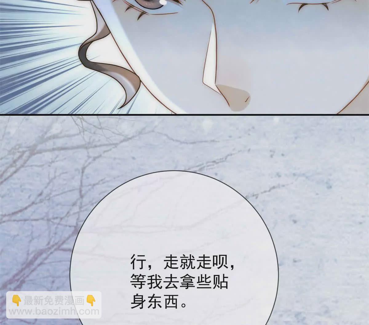 第11话 请君进箱(1/2)-第12话