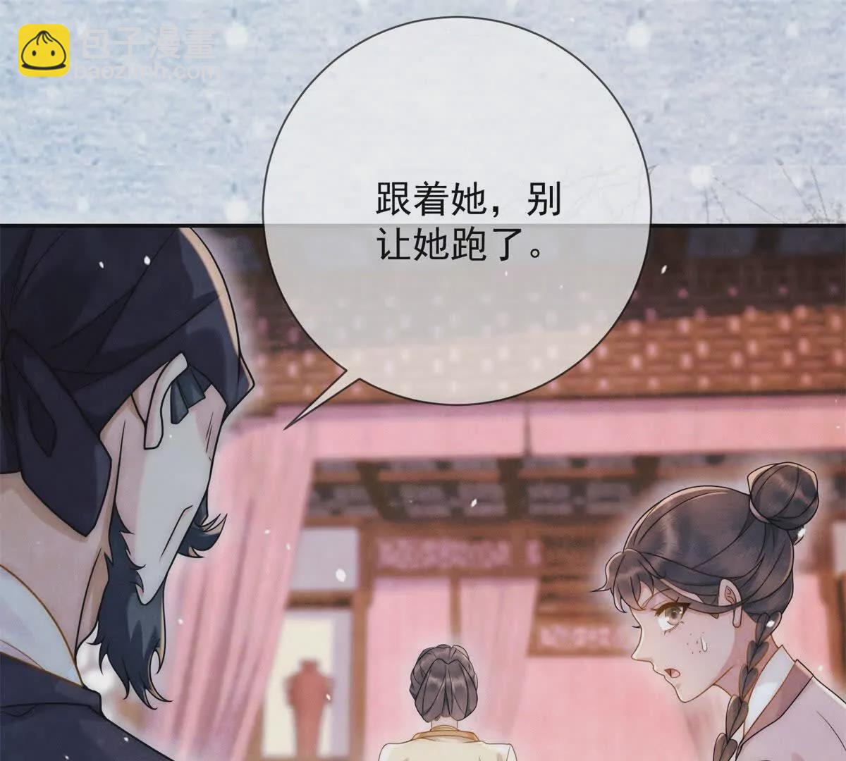 第11话 请君进箱(1/2)-第12话