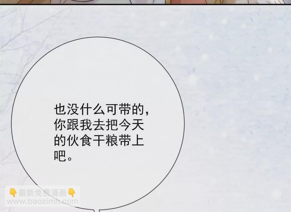 第11话 请君进箱(1/2)-第12话