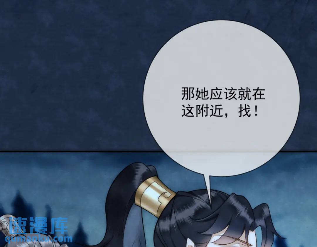 第15话 我是来看烟花的(1/2)-第16话