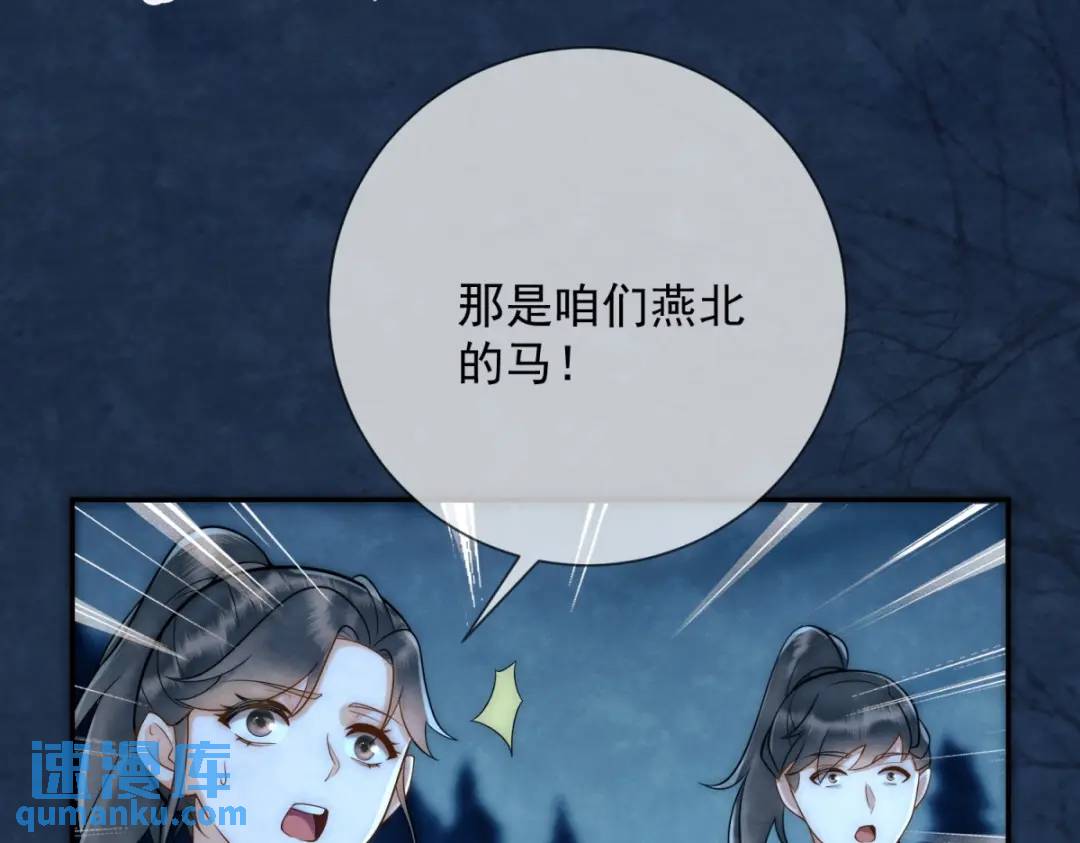 第15话 我是来看烟花的(1/2)-第16话