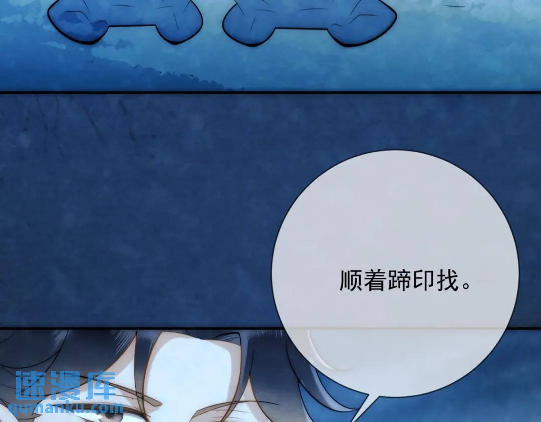 第15话 我是来看烟花的(1/2)-第16话