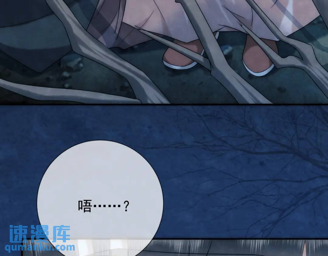 第15话 我是来看烟花的(1/2)-第16话