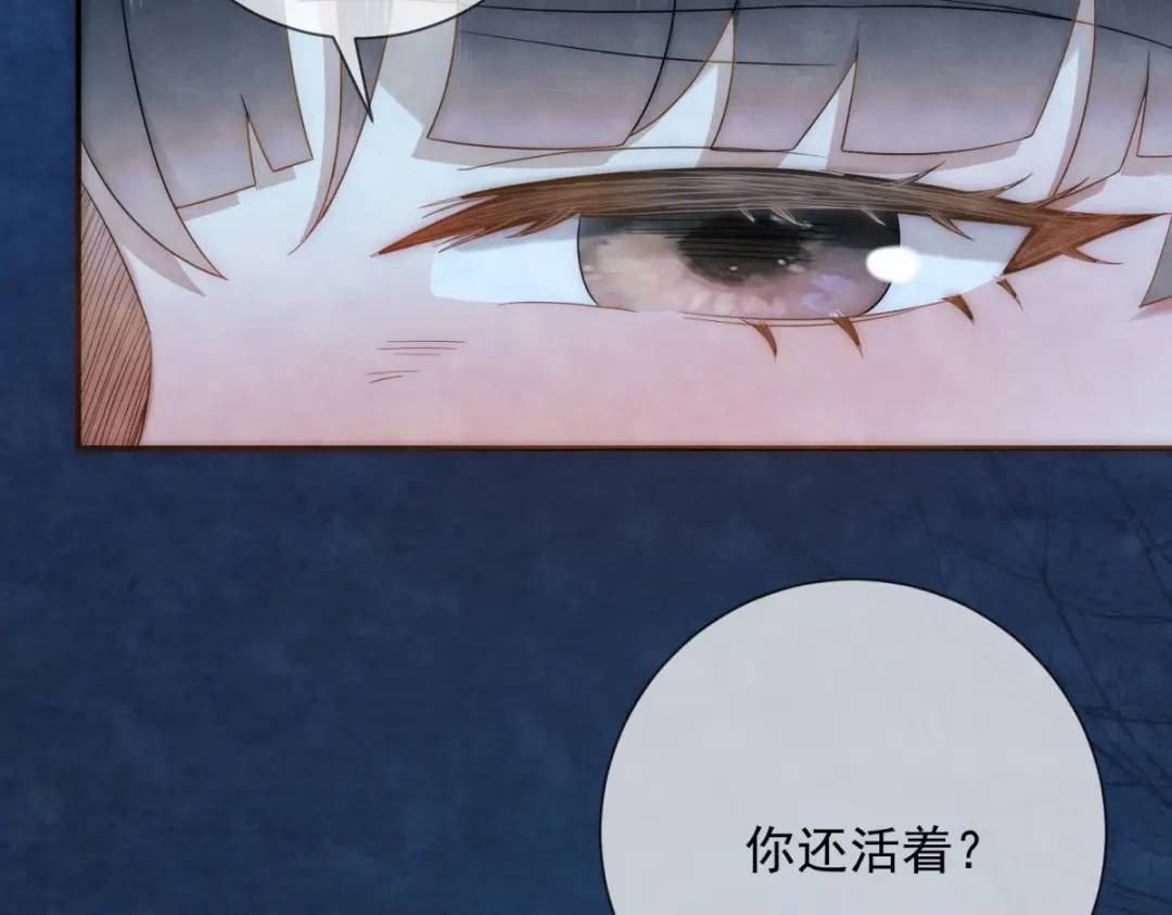 第15话 我是来看烟花的(1/2)-第16话