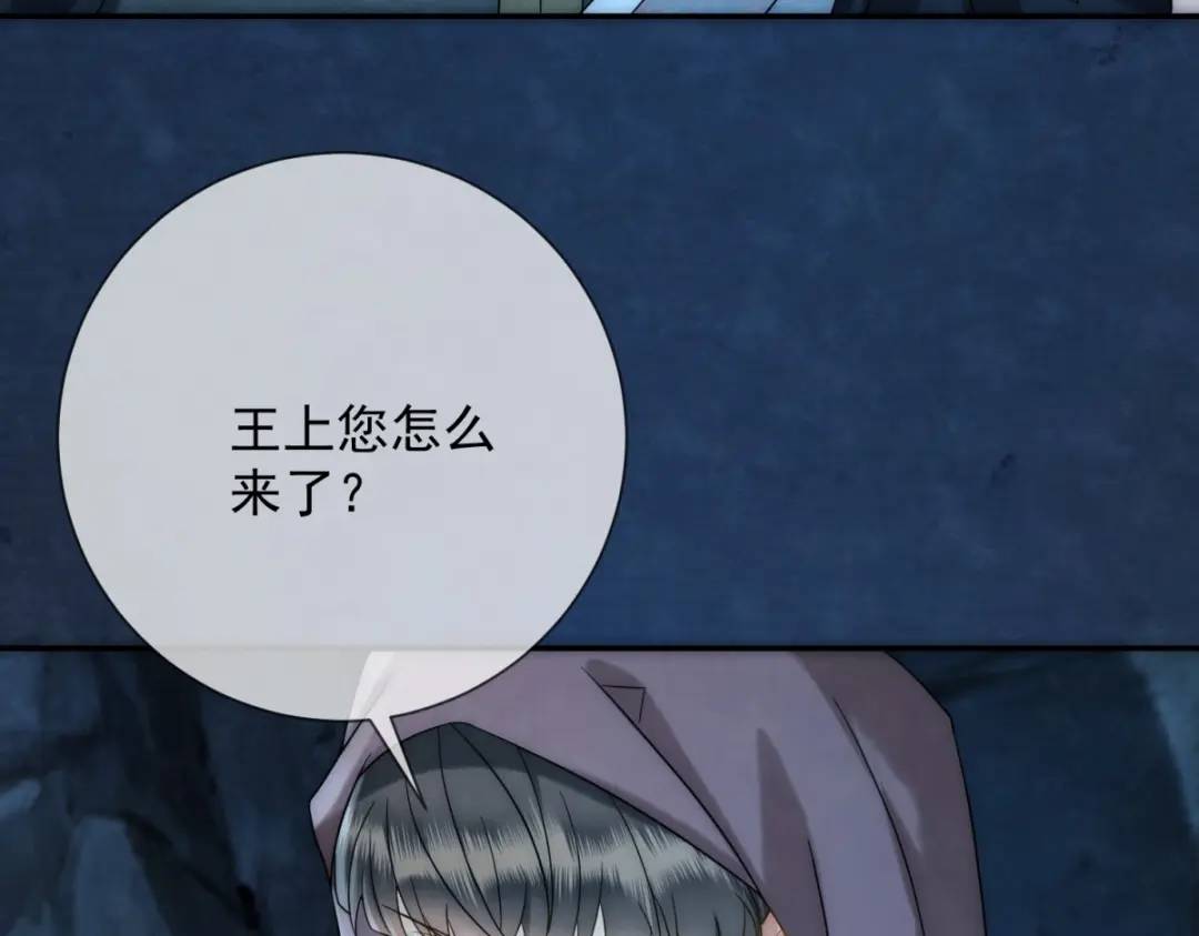 第15话 我是来看烟花的(1/2)-第16话