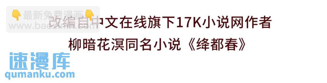 第15话 我是来看烟花的(1/2)-第16话