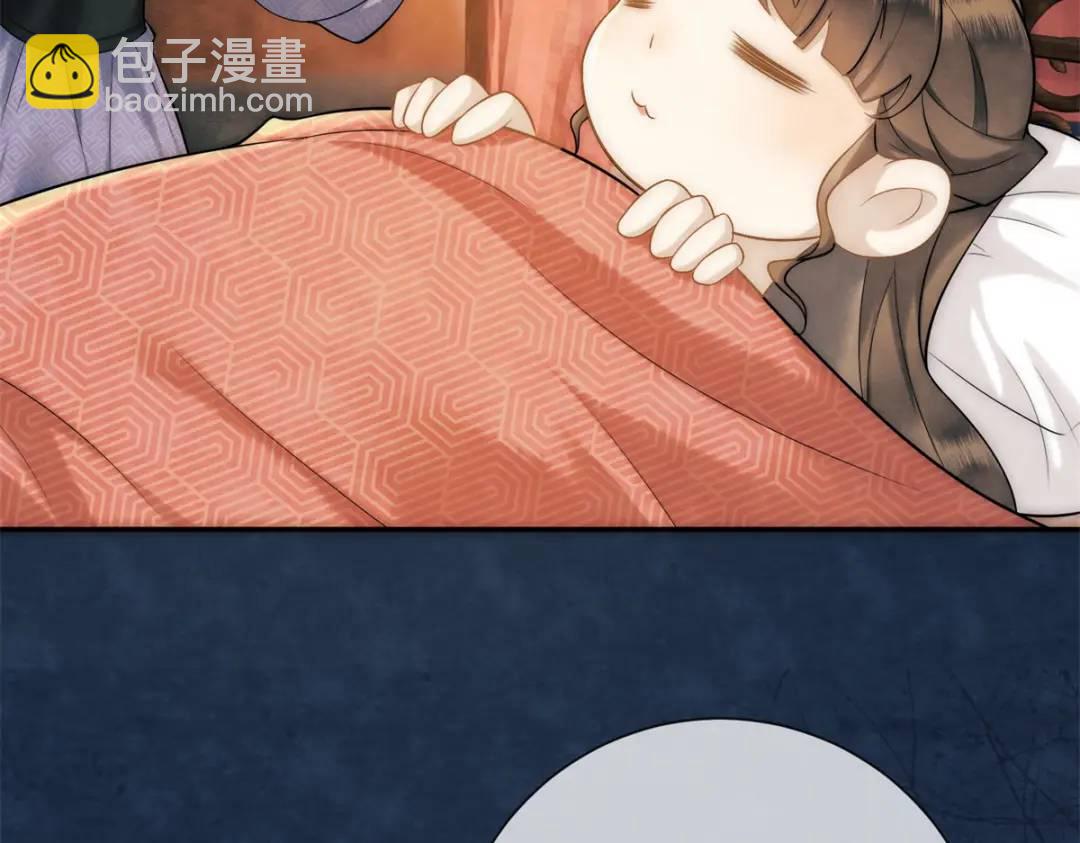 第17话 王上的改观(1/2)-第18话