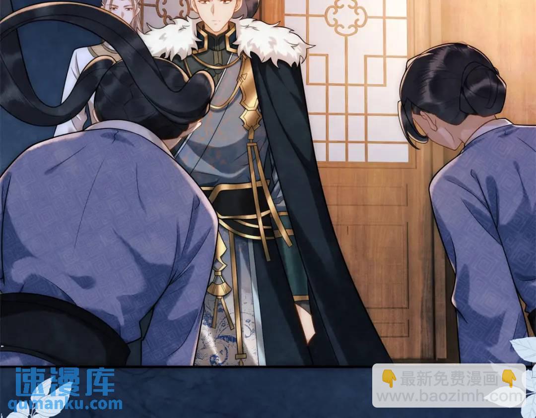 第17话 王上的改观(1/2)-第18话