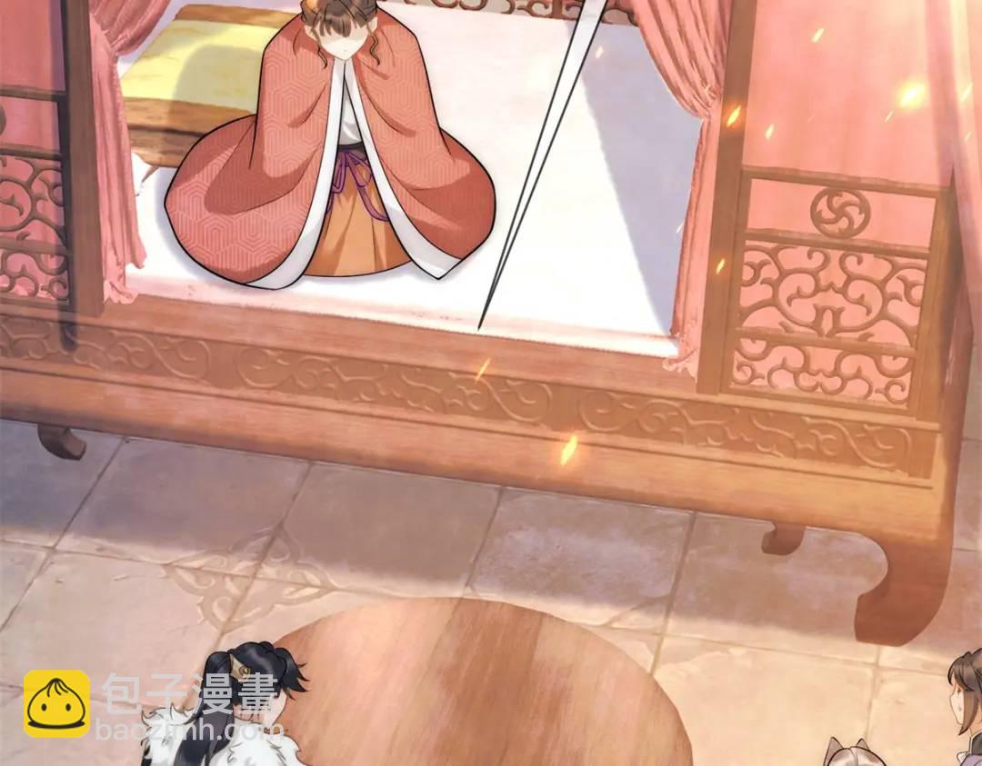 第17话 王上的改观(1/2)-第18话